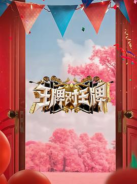 幸福本源