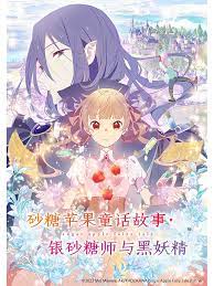 希科克