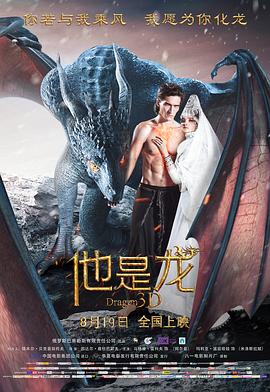 爱无国界
