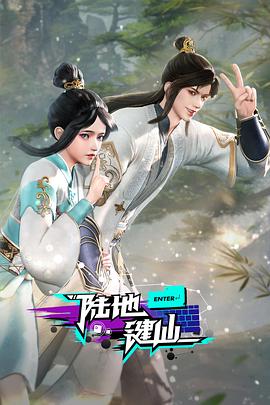 无处的男孩