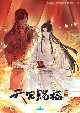 性别为本
