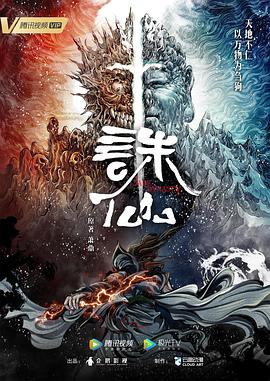 希腊人佐巴