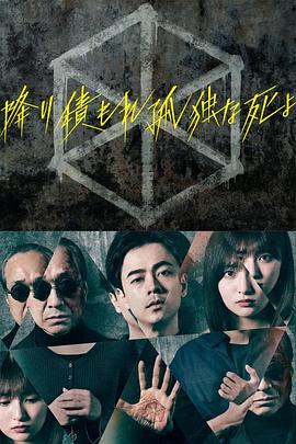 年青的一代