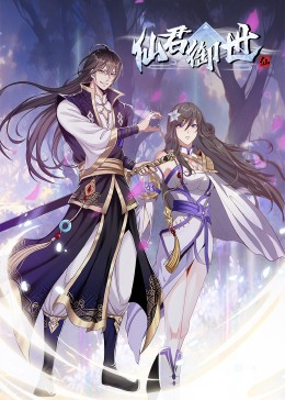 爱火花